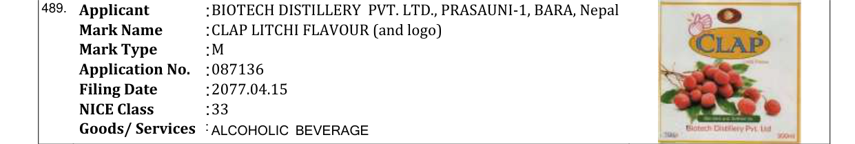 Original bulletin entry for ASHAKI SAUFI (and logo)