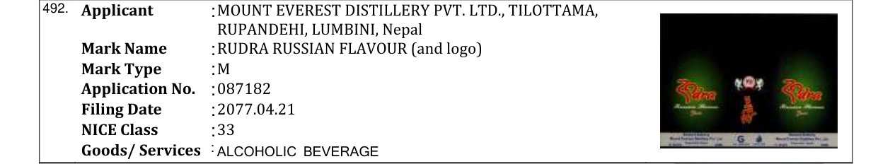 Original bulletin entry for CLAP EXTRA DRY (and logo)