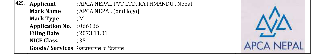 Original bulletin entry for APCA NEPAL (and logo)