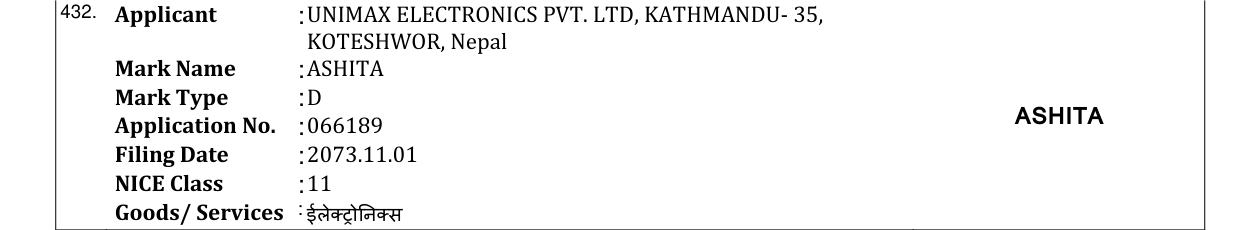Original bulletin entry for ASHITA