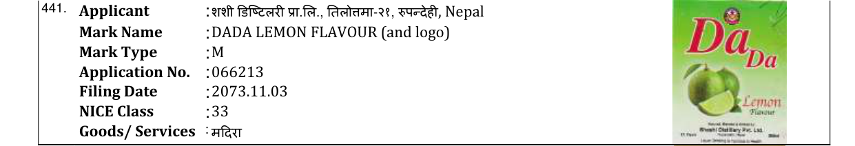 Original bulletin entry for DADA LEMON FLAVOUR (and logo)