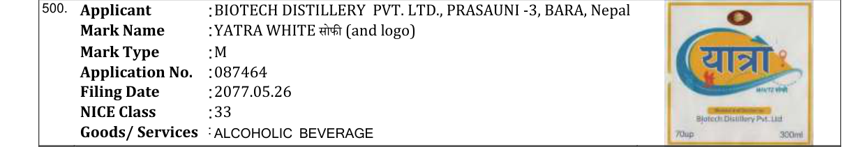 Original bulletin entry for CLAP PREMIUM RED BLEND (and logo)
