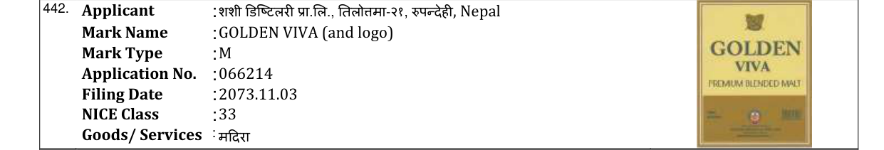 Original bulletin entry for GOLDEN VIVA (and logo)
