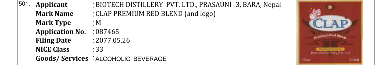 Original bulletin entry for PUKAR LITCHI (and logo)
