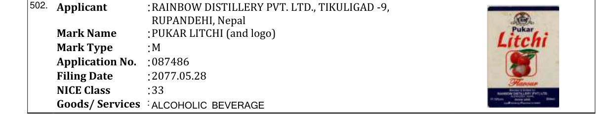Original bulletin entry for VICTA BLACK (and logo)