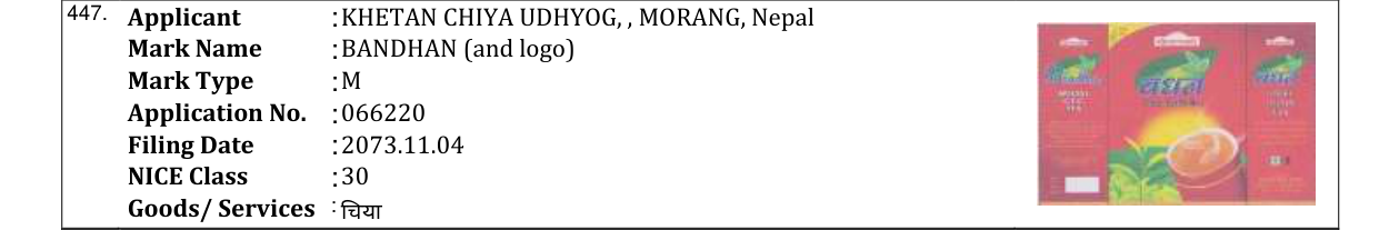 Original bulletin entry for BANDHAN (and logo)