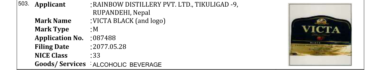Original bulletin entry for PICNIC (and logo)