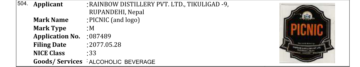 Original bulletin entry for CB ISHQ SAUFI (and logo)