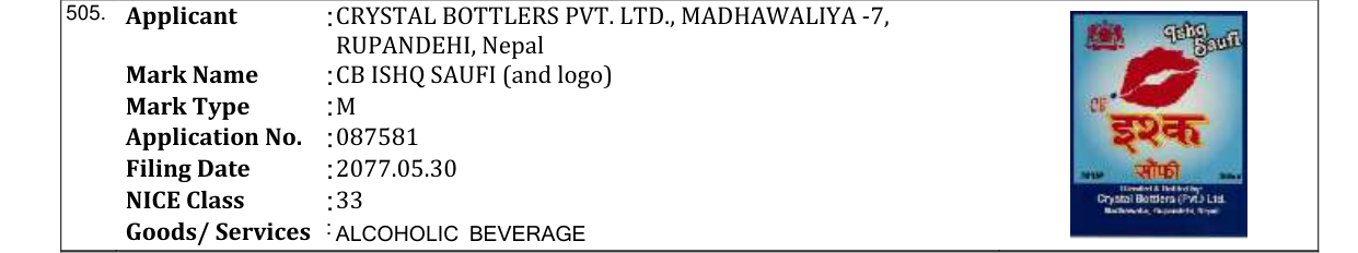 Original bulletin entry for AAA LEMON FLAVOUR (and logo)