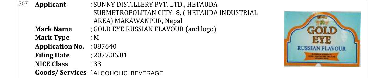 Original bulletin entry for CHUSKI APPLE FLAVOUR (and logo)