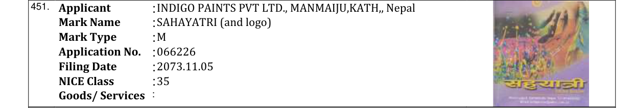 Original bulletin entry for SAHAYATRI (and logo)