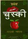 AVTAR (and logo) trademark logo