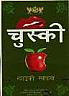 AVTAR (and logo) trademark logo