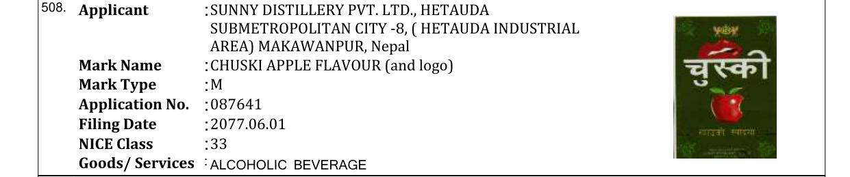 Original bulletin entry for AVTAR (and logo)