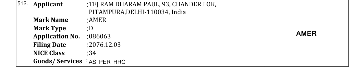 Original bulletin entry for AAMER