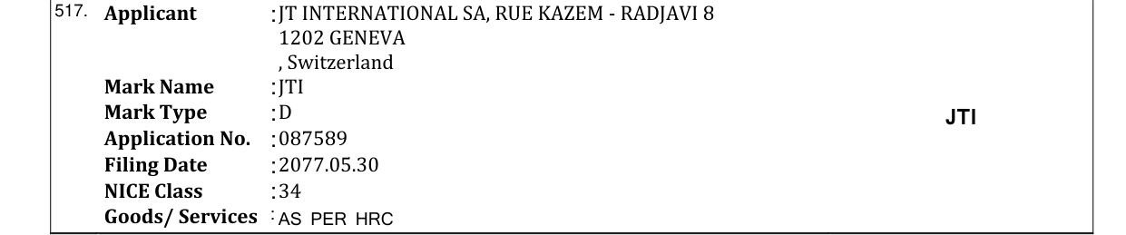 Original bulletin entry for SURAJMUKHI POWER (and logo)