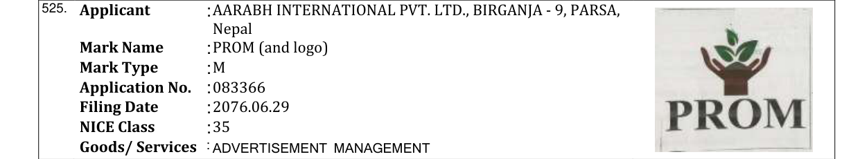 Original bulletin entry for FABULA (and logo)