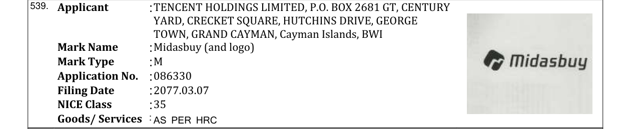 Original bulletin entry for 4PX (Stylized) (and logo)