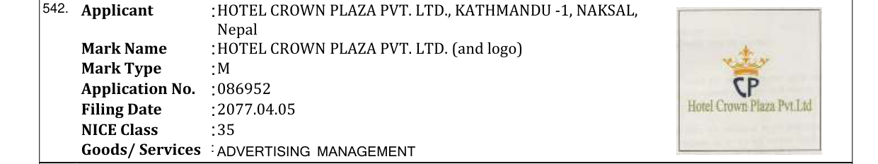 Original bulletin entry for KANTIPUR STUDIOS (and logo)