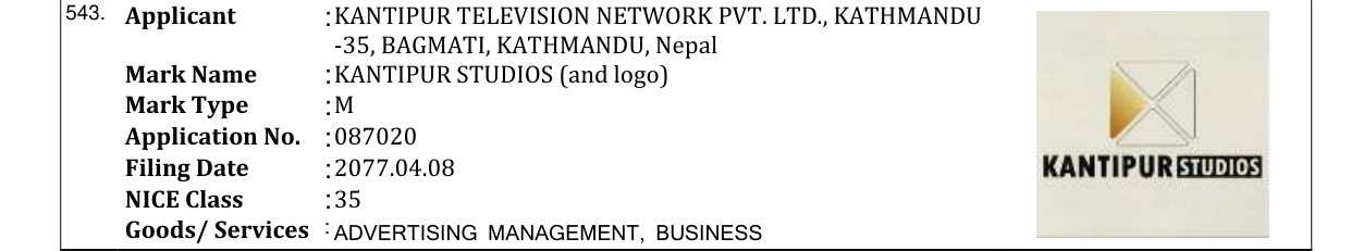 Original bulletin entry for SAMRAT CEMENT COMPANY PVT. LTD. (and logo)