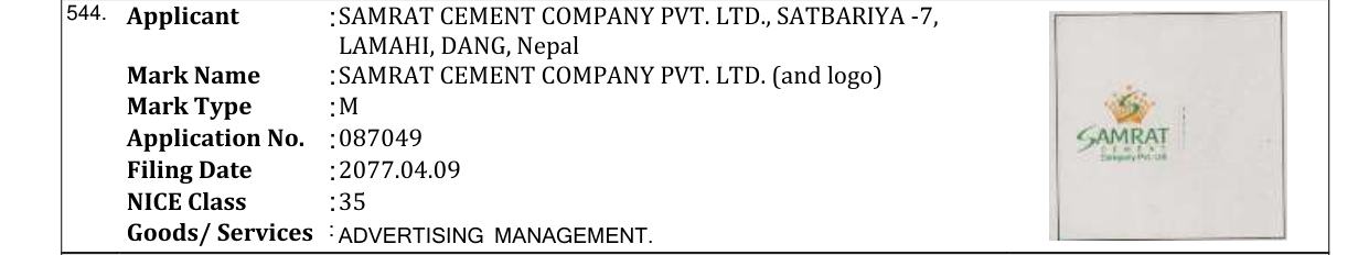 Original bulletin entry for NEPAL WHEELS (and logo)