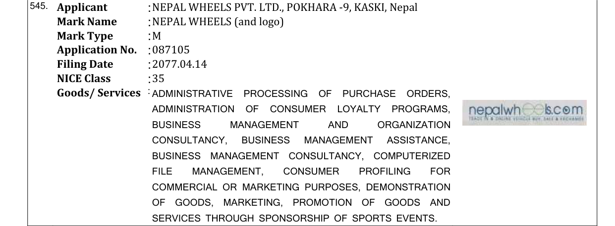 Original bulletin entry for ANANDA (and logo)