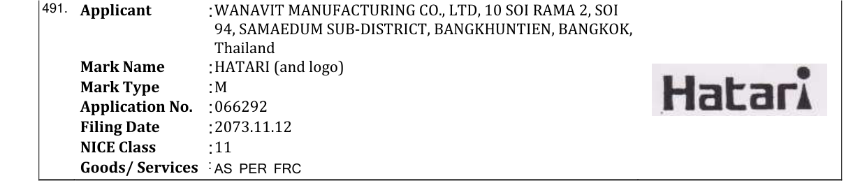 Original bulletin entry for HATARI (and logo)