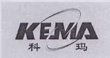 KEMA AND CHINESE CHARACTERS (and logo) trademark logo