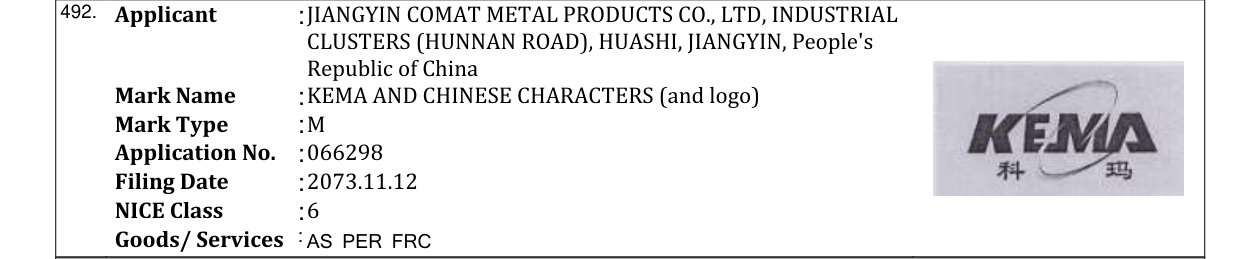 Original bulletin entry for KEMA AND CHINESE CHARACTERS (and logo)