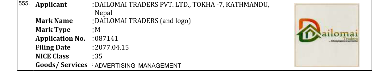 Original bulletin entry for CUTIS CARE (and logo)