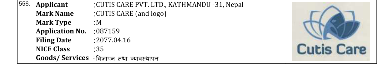Original bulletin entry for KANTIPUR HD (and logo)
