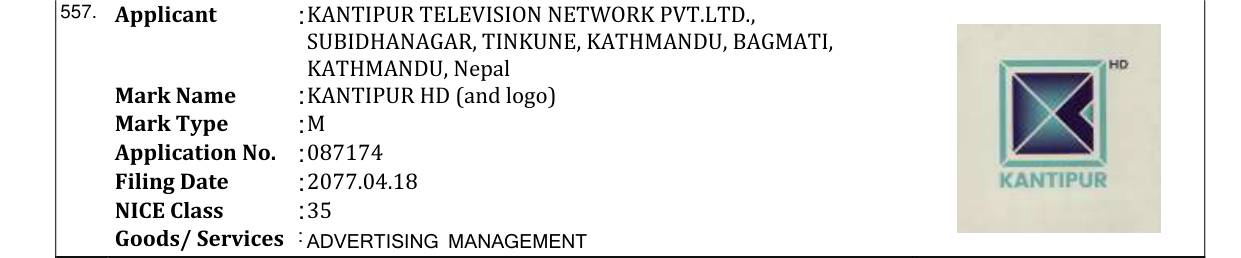 Original bulletin entry for ASSABET TECHNOLOGIES (and logo)