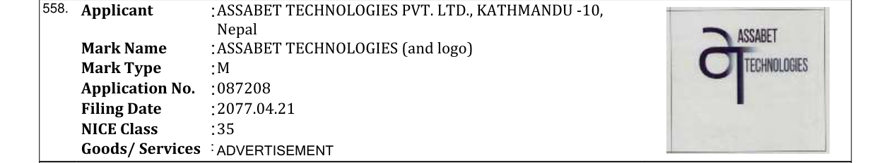 Original bulletin entry for DESH SANCHAR (and logo)