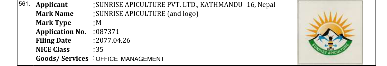 Original bulletin entry for UDR (and logo)