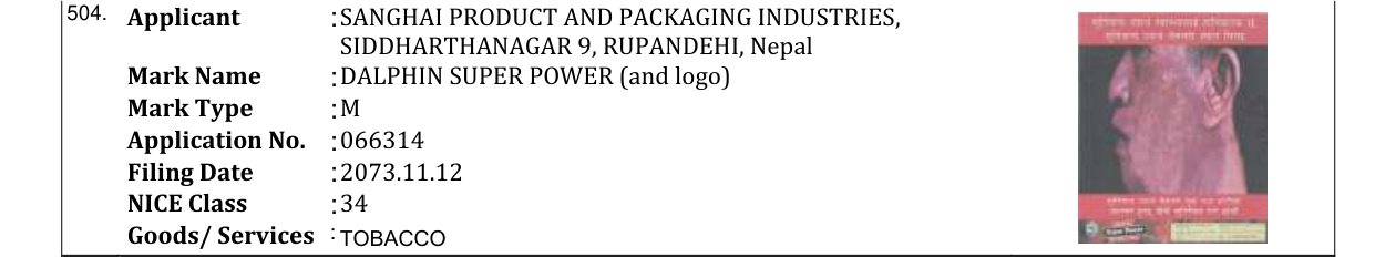 Original bulletin entry for DALPHIN SUPER POWER (and logo)