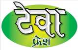 TEWA FRESH (and logo) trademark logo