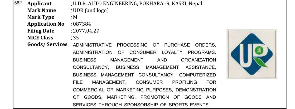 Original bulletin entry for Saathimart (and logo)