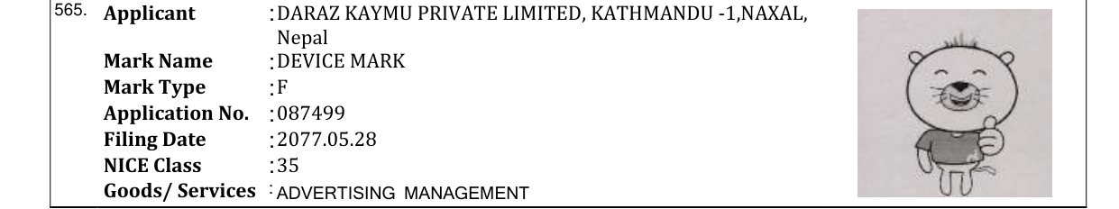 Original bulletin entry for BHC BANEPA HEALTH CARE PVT. LTD. (and logo)