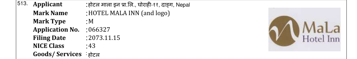 Original bulletin entry for HOTEL MALA INN (and logo)