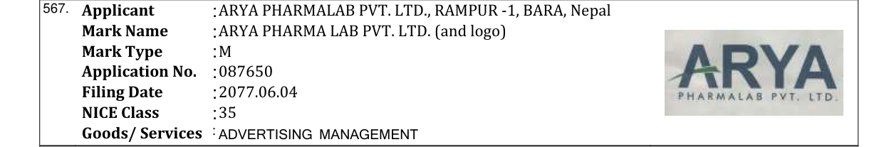 Original bulletin entry for ONLINE EXPRESS FAST NEPAL PVT. LTD. (and logo)