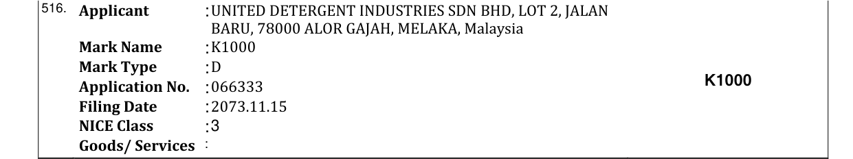 Original bulletin entry for K1000