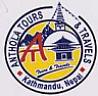 ANTHOLA TOURS AND TRAVELS (and logo) trademark logo
