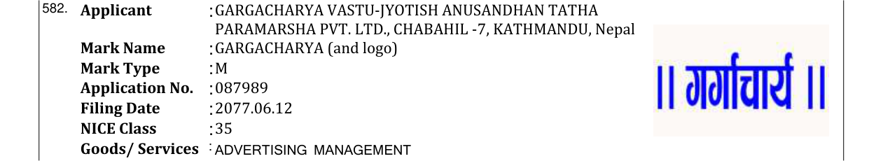 Original bulletin entry for FIXERS IN NEPAL