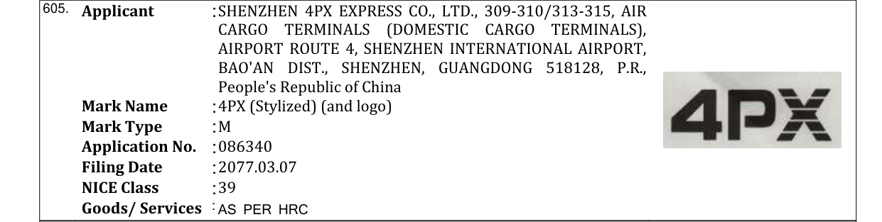 Original bulletin entry for GIVEPOWER