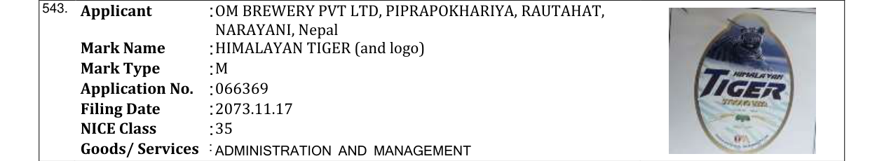 Original bulletin entry for HIMALAYAN TIGER (and logo)
