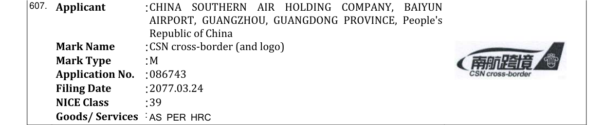 Original bulletin entry for CHINA SOUTHERN AIRLINES (and logo)