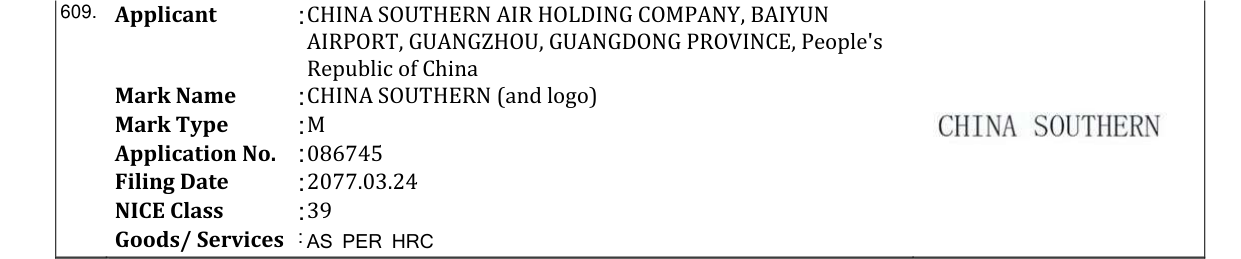 Original bulletin entry for DEVICE MARK