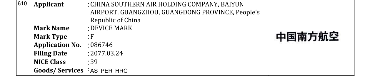 Original bulletin entry for DEVICE MARK