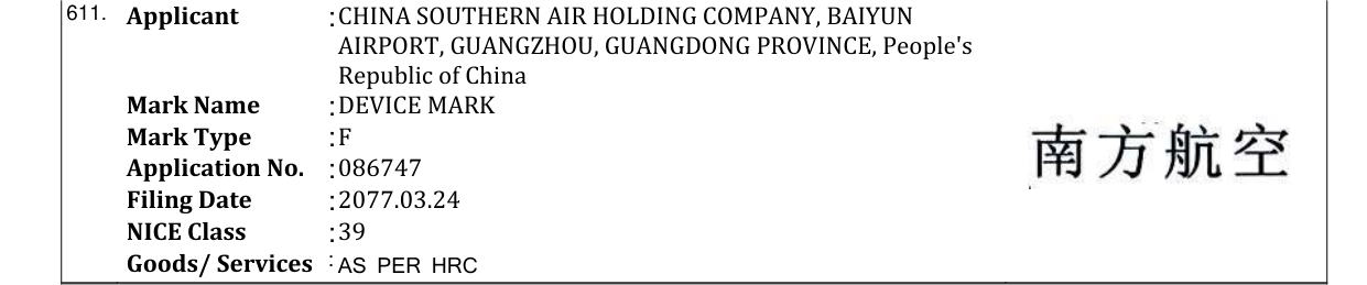 Original bulletin entry for DEVICE MARK