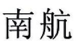 DEVICE MARK trademark logo